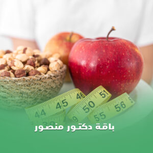 باقة دكتور منصور
